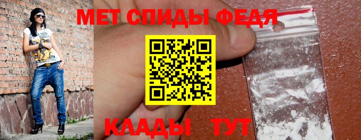 Amphetamine  АМФ  Вход с VPN  Советск  Амфетамин 98% 