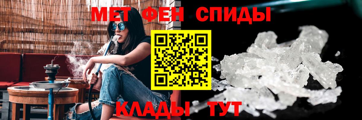 Amphetamine VHQ Советск