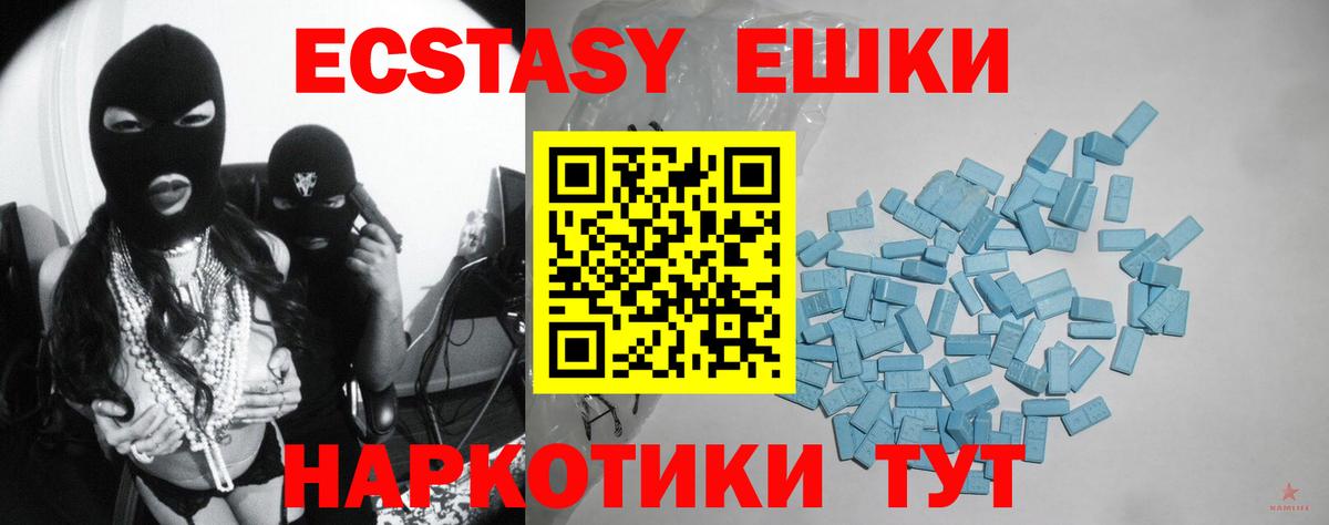 Ecstasy louis Vuitton Советск