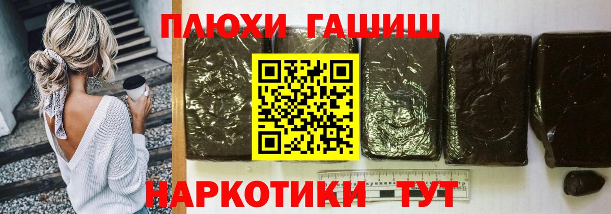 ГАШ убойный Советск
