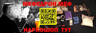 МДМА Бузулук