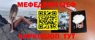 кокаин премиум Будённовск