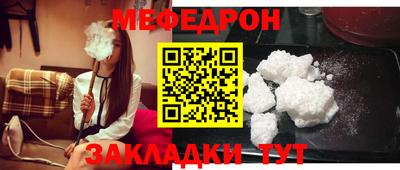 МДМА Бузулук