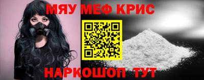 МДМА Бузулук