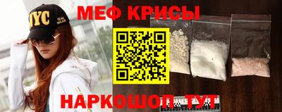 МДМА Бузулук