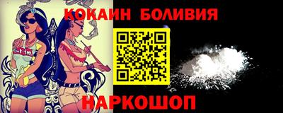 кокаин премиум Будённовск
