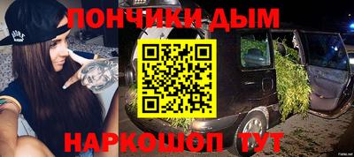 кокаин премиум Будённовск