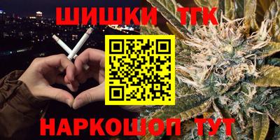 кокаин премиум Будённовск