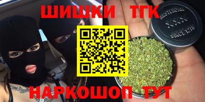 кокаин премиум Будённовск