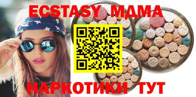 МДМА Бузулук