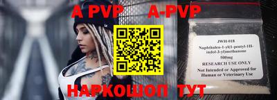 кокаин премиум Будённовск