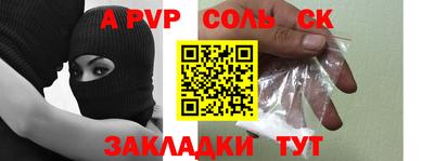 МДМА Бузулук