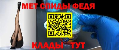 МДМА Бузулук