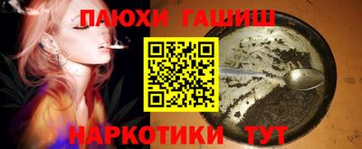 кокаин премиум Будённовск