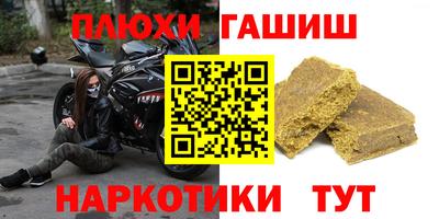 кокаин премиум Будённовск
