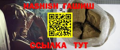 герыч Бугуруслан