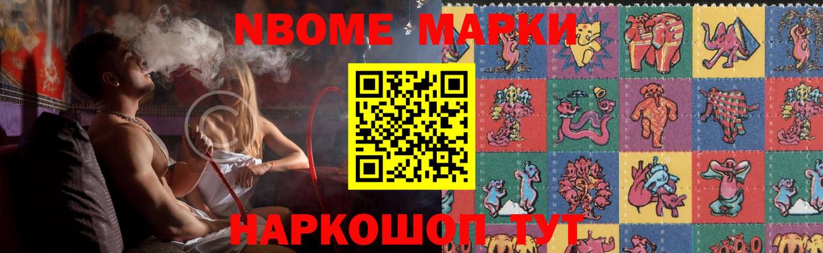 Лсд 25 экстази ecstasy Советск