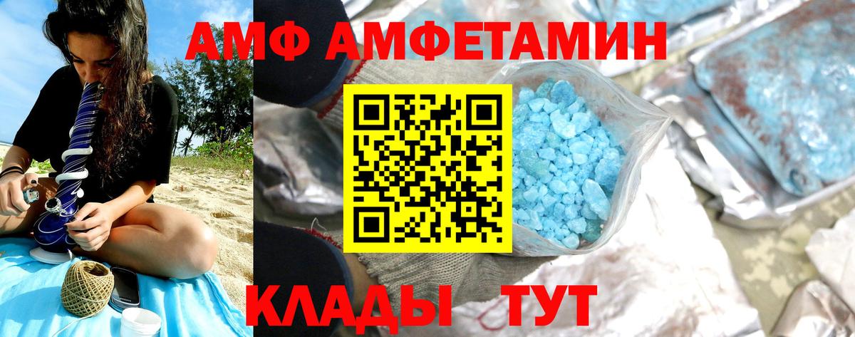 Метамфетамин Декстрометамфетамин 99.9% Советск