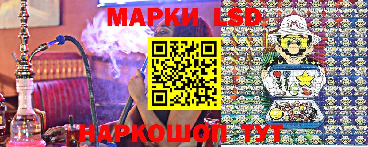 Марки 25I-NBOMe 1500мкг  Наркотические марки  Марки 25I-NBOMe 1500мкг  Советск  Вход с VPN 