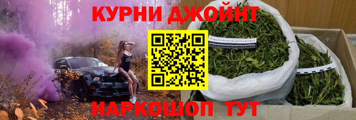 Конопля Amnesia  Бошки Шишки White Widow  Советск  Бошки Шишки сатива  Вход с VPN 
